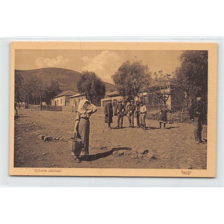 Rare collectable postcards of ISRAEL & PALESTINE. Vintage Postcards of ISRAEL & PALESTINE