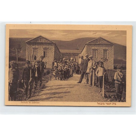 Rare collectable postcards of ISRAEL & PALESTINE. Vintage Postcards of ISRAEL & PALESTINE