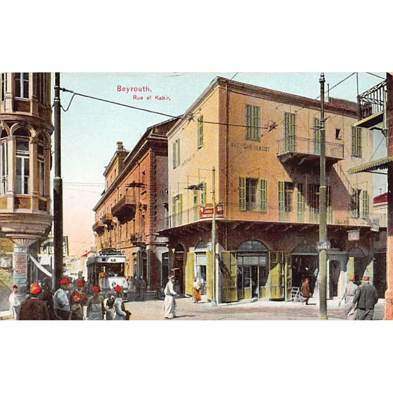 Rare collectable postcards of LEBANON. Vintage Postcards of LEBANON