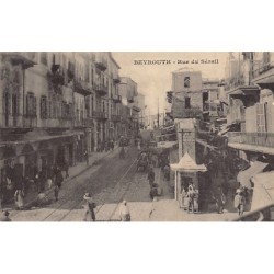 Rare collectable postcards of LEBANON. Vintage Postcards of LEBANON