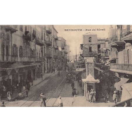 Rare collectable postcards of LEBANON. Vintage Postcards of LEBANON