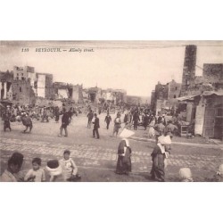 Rare collectable postcards of LEBANON. Vintage Postcards of LEBANON