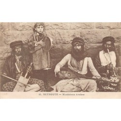 Rare collectable postcards of LEBANON. Vintage Postcards of LEBANON