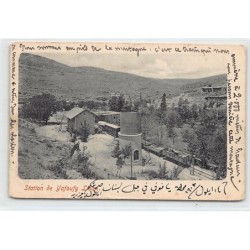 Rare collectable postcards of LEBANON. Vintage Postcards of LEBANON