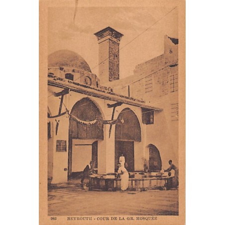 Rare collectable postcards of LEBANON. Vintage Postcards of LEBANON