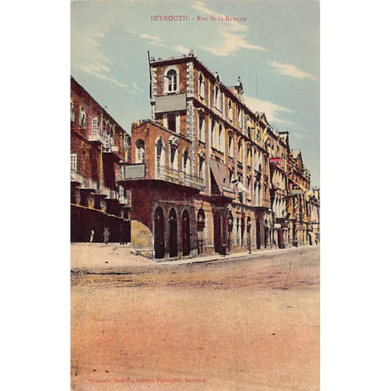 Rare collectable postcards of LEBANON. Vintage Postcards of LEBANON