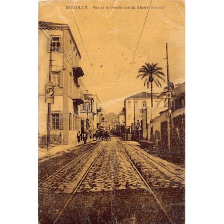 Rare collectable postcards of LEBANON. Vintage Postcards of LEBANON