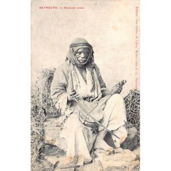 Rare collectable postcards of LEBANON. Vintage Postcards of LEBANON