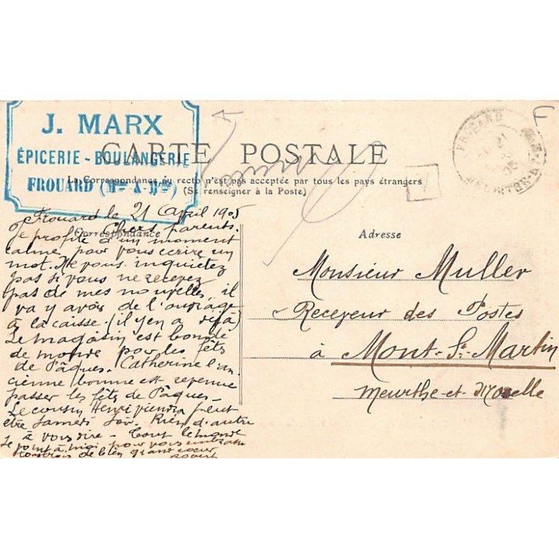 Rare collectable postcards of JUDAICA. Vintage Postcards of JUDAICA