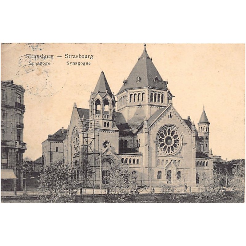 Rare collectable postcards of JUDAICA. Vintage Postcards of JUDAICA