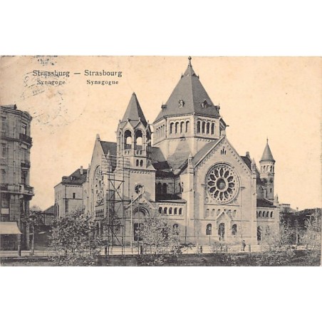 Rare collectable postcards of JUDAICA. Vintage Postcards of JUDAICA