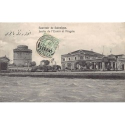 Rare collectable postcards of GREECE. Vintage Postcards of GREECE