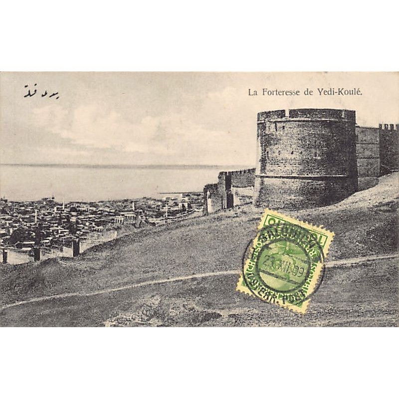 Rare collectable postcards of GREECE. Vintage Postcards of GREECE