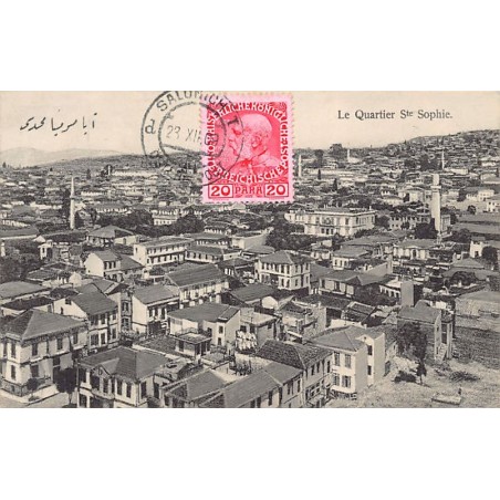 Rare collectable postcards of GREECE. Vintage Postcards of GREECE