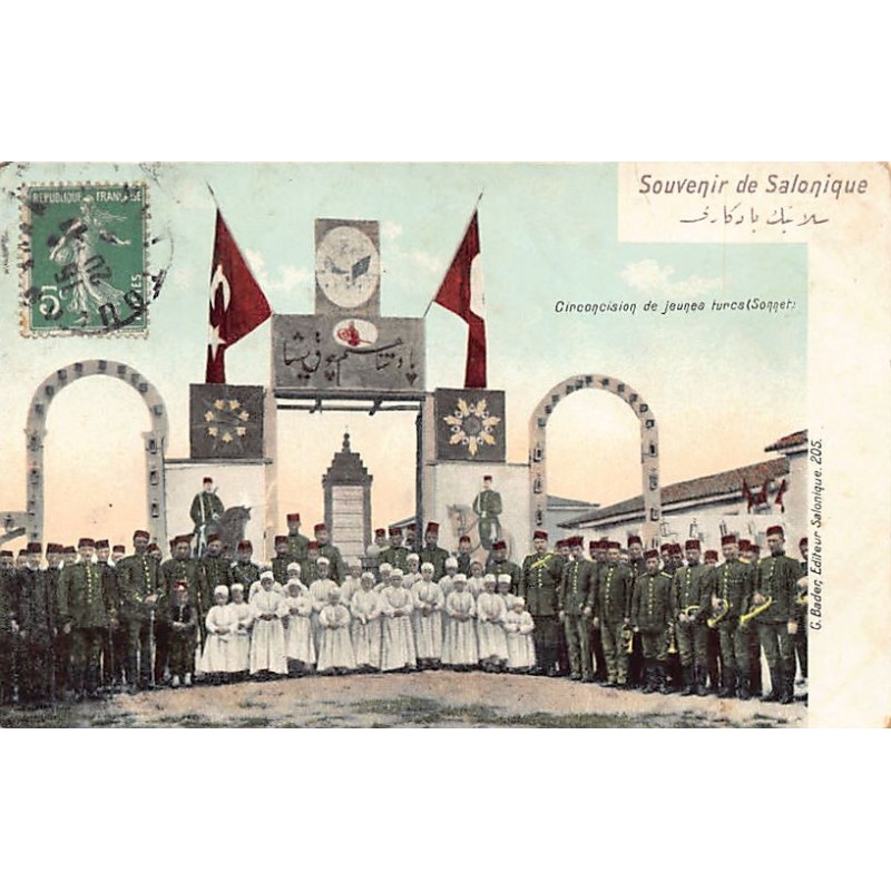 Rare collectable postcards of GREECE. Vintage Postcards of GREECE