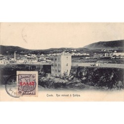 Rare collectable postcards of GREECE. Vintage Postcards of GREECE