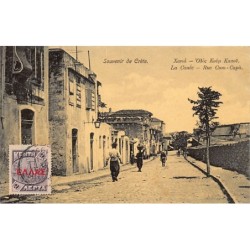 Rare collectable postcards of GREECE. Vintage Postcards of GREECE