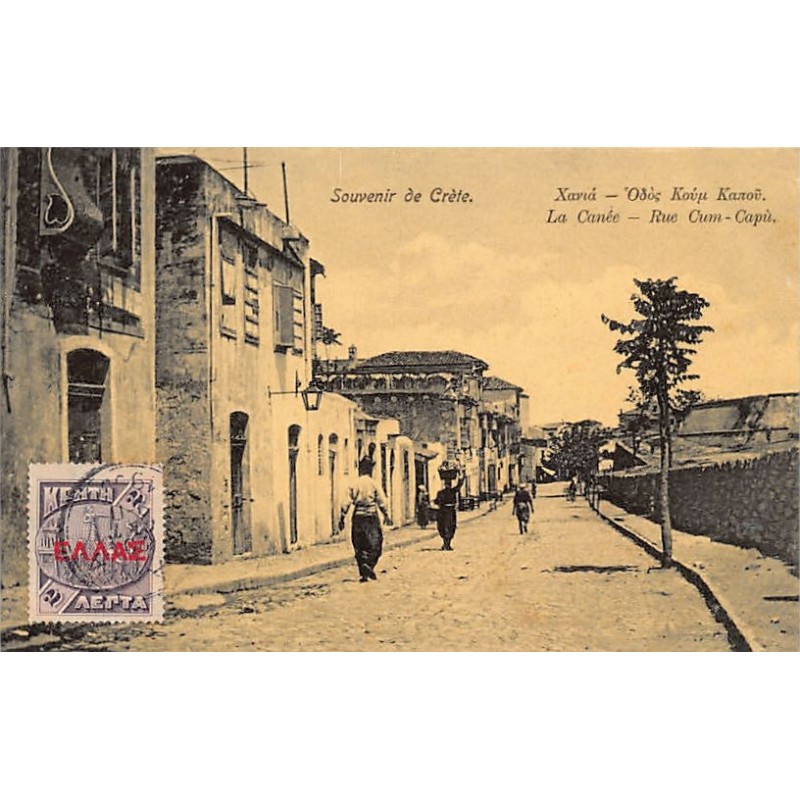 Rare collectable postcards of GREECE. Vintage Postcards of GREECE