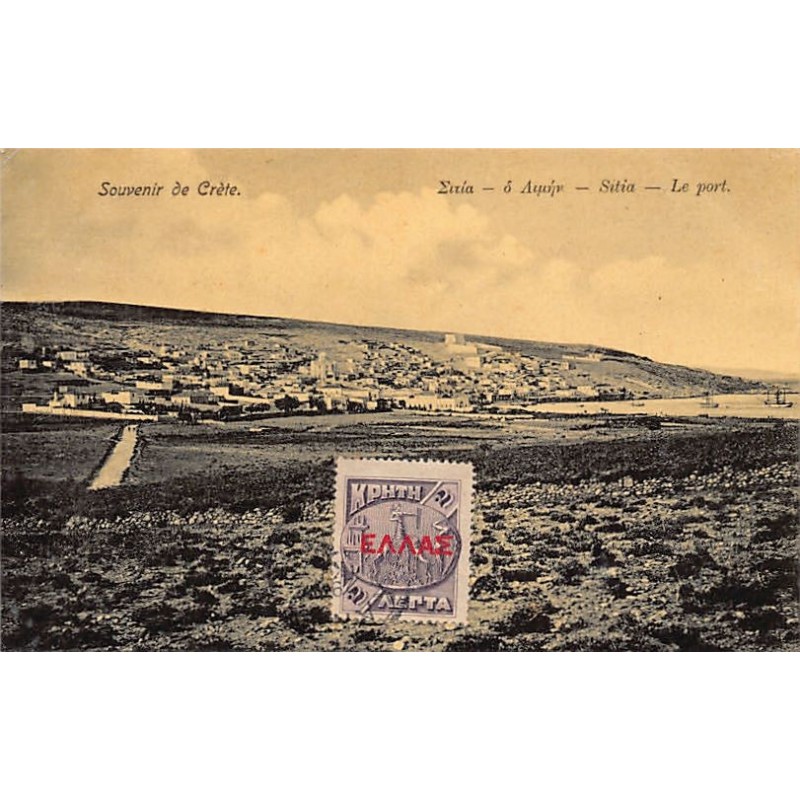 Rare collectable postcards of GREECE. Vintage Postcards of GREECE