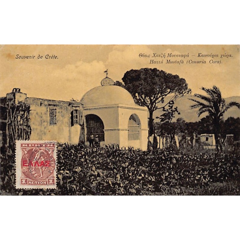 Rare collectable postcards of GREECE. Vintage Postcards of GREECE