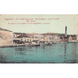 Rare collectable postcards of GREECE. Vintage Postcards of GREECE