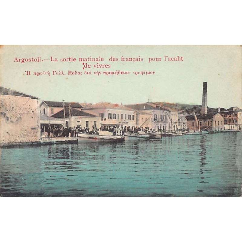 Rare collectable postcards of GREECE. Vintage Postcards of GREECE