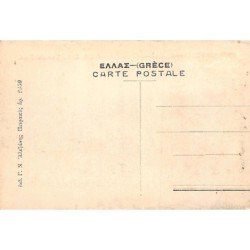 Rare collectable postcards of GREECE. Vintage Postcards of GREECE