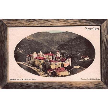 Rare collectable postcards of GREECE. Vintage Postcards of GREECE