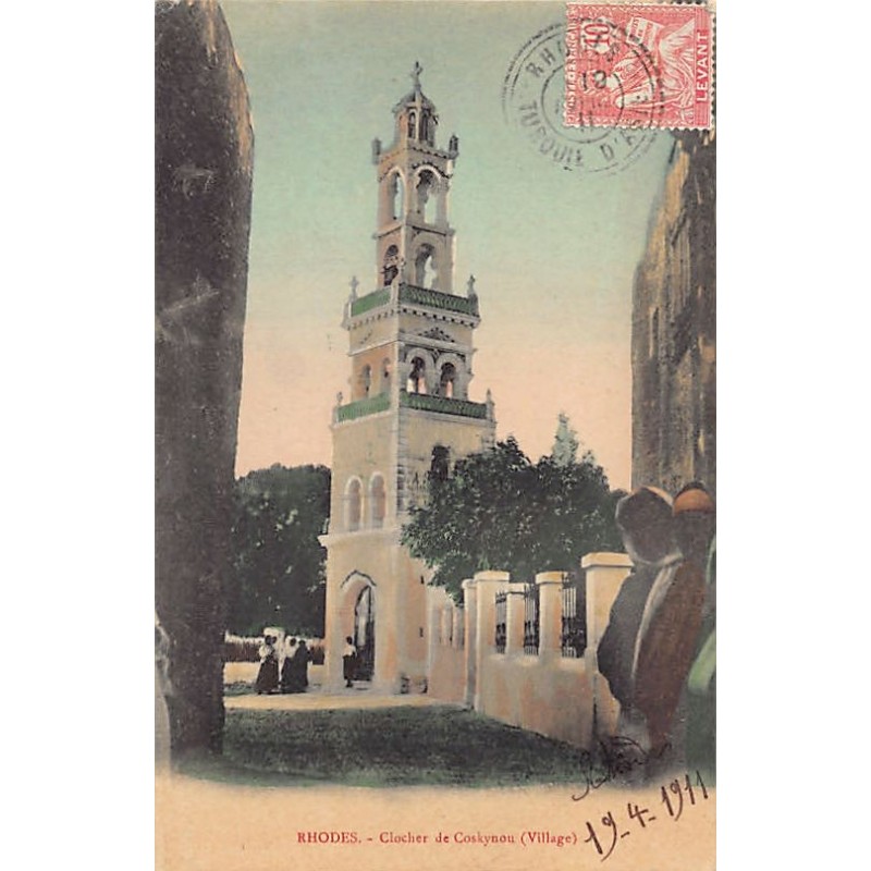 Rare collectable postcards of GREECE. Vintage Postcards of GREECE
