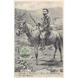 Rare collectable postcards of GREECE. Vintage Postcards of GREECE