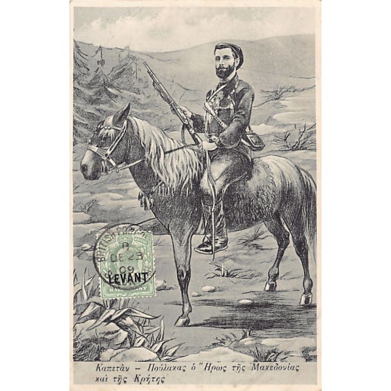 Rare collectable postcards of GREECE. Vintage Postcards of GREECE