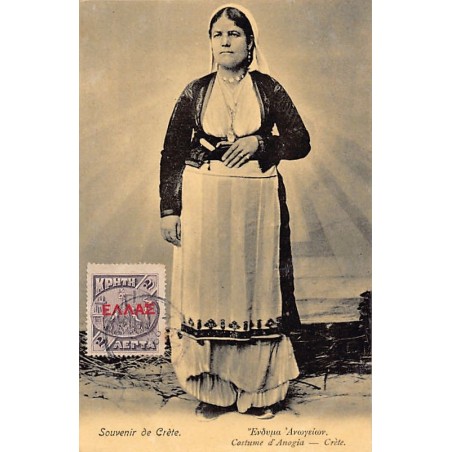 Rare collectable postcards of GREECE. Vintage Postcards of GREECE