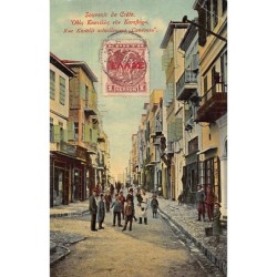 Rare collectable postcards of GREECE. Vintage Postcards of GREECE