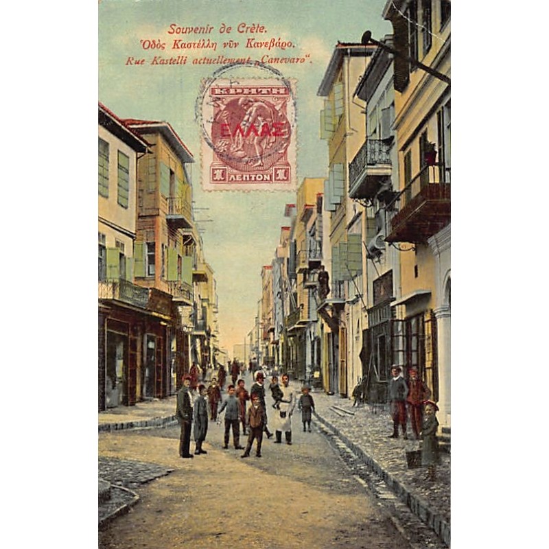 Rare collectable postcards of GREECE. Vintage Postcards of GREECE