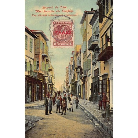 Rare collectable postcards of GREECE. Vintage Postcards of GREECE