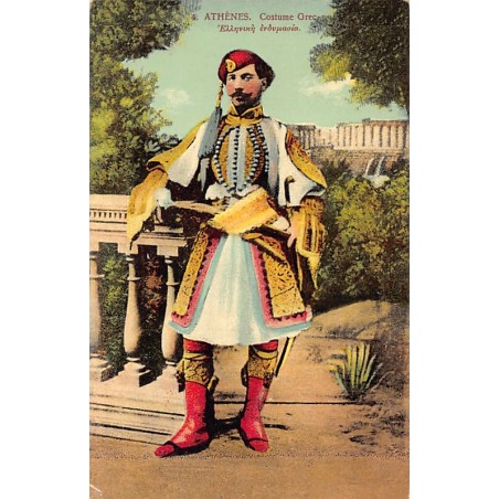 Rare collectable postcards of GREECE. Vintage Postcards of GREECE