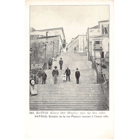 Rare collectable postcards of GREECE. Vintage Postcards of GREECE