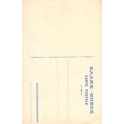 Rare collectable postcards of GREECE. Vintage Postcards of GREECE