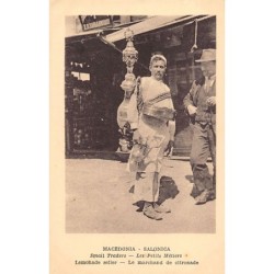 Rare collectable postcards of GREECE. Vintage Postcards of GREECE