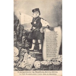 Rare collectable postcards of GREECE. Vintage Postcards of GREECE