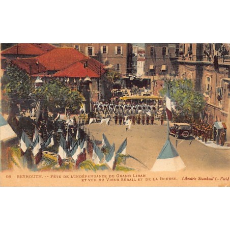 Rare collectable postcards of LEBANON. Vintage Postcards of LEBANON