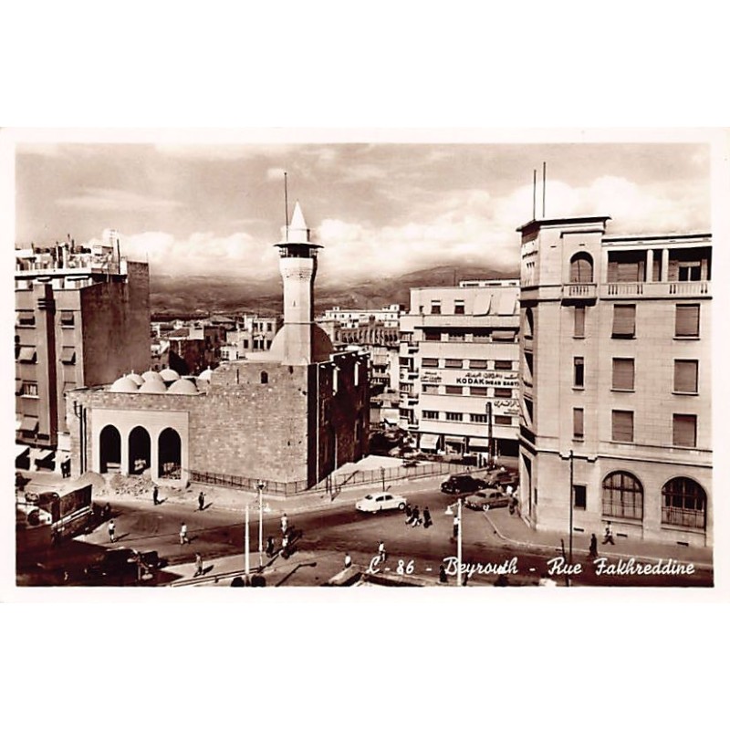 Rare collectable postcards of LEBANON. Vintage Postcards of LEBANON