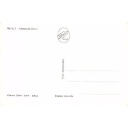 Rare collectable postcards of LEBANON. Vintage Postcards of LEBANON