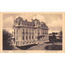 Rare collectable postcards of ROMANIA. Vintage Postcards of ROMANIA