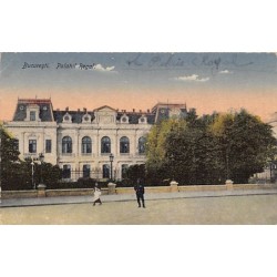 Rare collectable postcards of ROMANIA. Vintage Postcards of ROMANIA