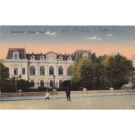 Rare collectable postcards of ROMANIA. Vintage Postcards of ROMANIA