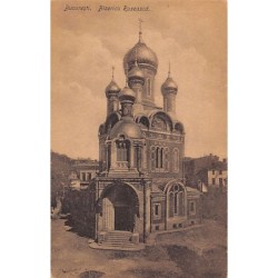 Rare collectable postcards of ROMANIA. Vintage Postcards of ROMANIA