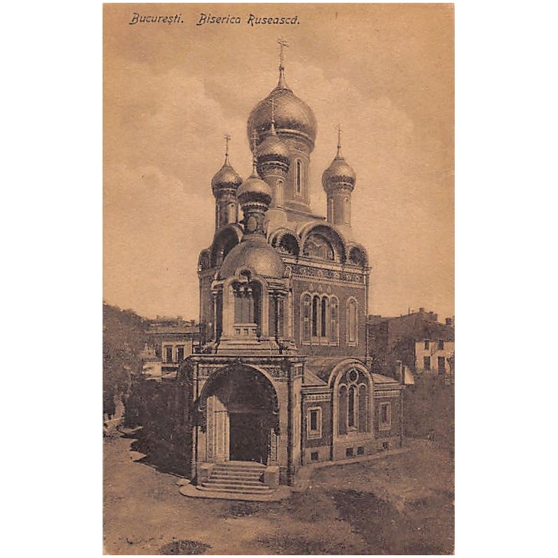 Rare collectable postcards of ROMANIA. Vintage Postcards of ROMANIA