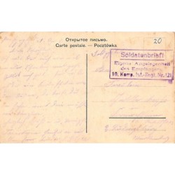 Rare collectable postcards of RUSSIA. Vintage Postcards of RUSSIA