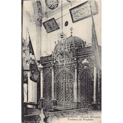 Rare collectable postcards of LEBANON. Vintage Postcards of LEBANON